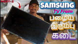 பழைய இரும்பு கடை Samsung TV Restoration  Part-2