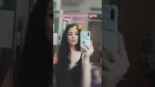 با دخترای زیبای تیک توک با ما باشید،#shorts #tiktok #iran #afghanistan #kurdistan #beautiful #viral