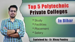 Top 5 Private Polytechnic Colleges in Bihar || Best Polytechnic Private Colleges in Bihar