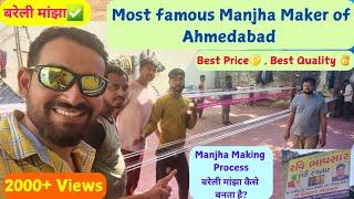 Bareilly Manjha in Ahmedabad | Ravi Bhavsar | Best Manjha Maker in Ahmedabad | Manjha Making | Vlog