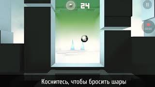 Интересная игра-часть 2