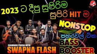 Weligama Swapna Flash | 2023 | දීපු අලුත්ම අලුත් පට්ට | Nonstop | පහර | BASS BOOSTER