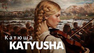 Katyusha (Катюша) | Orchestral Performance