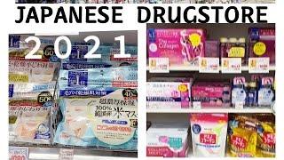 Japanese Drugstore Haul (Collagen, makeup, & more!) || Pinay Vlogger in Japan