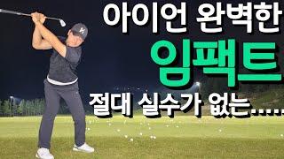 너무늦게 공개해서 죄송합니다 / 한번도 못볼순 있지만 절대 한번만 볼순없습니다