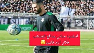 كل مايجب ان تعرف عن مداني جديد المنتخب