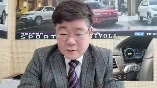올뉴렉스턴 럭셔리 차량설명 입니다.