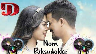 Nom Ríksudokké New Mising Dj Song __ MIRO/Ranju Mili, chitralekha Doley, Dev Taid