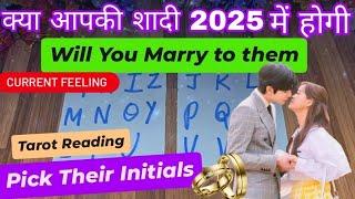 Will You Get married with them!!! TAROT HINDI READINGPICK THEIR INITIAL CURRENT FEELINGTIMELESS