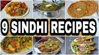 9 Authentic Sindhi Recipes || Sindh k Pakwan by (YES I CAN COOK) #Sindh #SindhiFood #SindhiKhanay