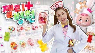 Kkongsooni Hospital Doctor Play -Jini