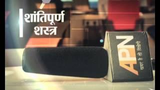 APN NEWS techno promo