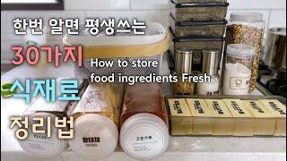 [ENG CC] 30 kinds of food ingredients Storage idea for Beginners