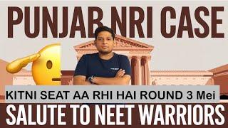 NRI CASE | MY SALUTE TO NEET WARRIORS & PARENTS | PUNJAB STATE BFUHS COUNSELLING MBBS NEET 2024