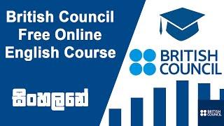 British Council Free Online English Course 2022 | sinhala