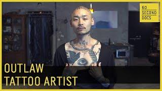 Outlaw Tattoo Artist // 60 Second Docs