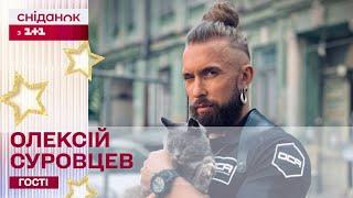 Актор і зооволонтер: Олексій Суровцев прихистив більше 700 тварин