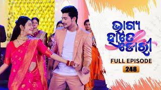 Bhagya Hate Dori | Full Ep-248 | 15th June  2023  | Tarang TV | Tarang Plus