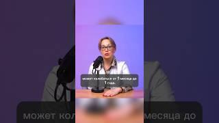Нужно ли торопиться с ЭКО? #репродуктолог #бесплодие #гинеколог