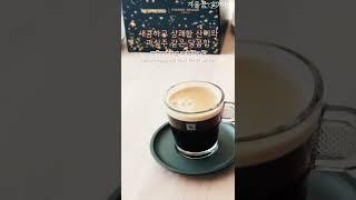 Nespresso Pierre Hermé Holiday Calendar day 1 #shorts