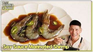 [1DAY 1KOREA : K-FOOD] Soy Sauce Marinated Shrimp (Ganjang Saewu) Recipe with Chef Ryan