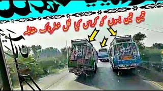 Fast & Furious Pakistan Version||Dangerous Bus Overtaking||PK Highway Race️