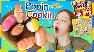 포핀쿠킨으로 먹을 수있는 미니어쳐 요리를~-모모토이즈
