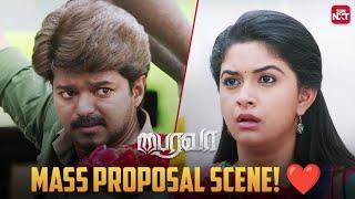 Power packed Bairavaa interval block  | Thalapathy Vijay | Keerthy Suresh | Sun NXT