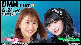 ボートレース平和島 | ライブ | DMM.COM杯 | 平和島劇場 | P-Studio 6月24日 2日目