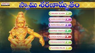 Swamy Saranamrutham Devotional Songs Jukebox || Srikanth || Ayyappa Swamy Songs || Aditya Bhakthi