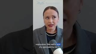 Лайфхак: как быстро найти документы с ручной корректировкой в 1С #лайфхаки1С
