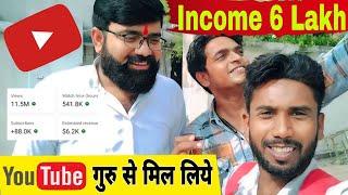 Finally I Meet Tech Champion Support || Youtube Wale Baba | youtube meet-up |
