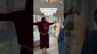 الخصوصية عندنا بالبيت  #امي #اكسبلور #كوميديات #ترند #تيك_توك #سامح_بعاج #ضحك #ترند_تيك_توك