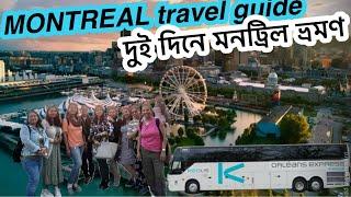 Best Places in Montreal|Two Day Tour Guide to Montreal|Ottawa to Montreal|ORLEANS EXPRESS Bus review