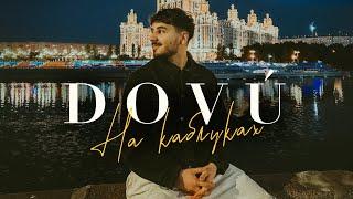 DOVÚ - На каблуках (Official Audio)