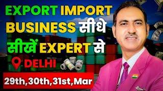 Import export course in delhi  I export import business kaise shuru kare I rajeevsaini I import