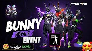 Bunny Bundle ( Return ) Free Fire  | freefire new event | ff new event |upcoming event in freefire