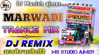   Marwadi Mix  AnguriBadan_MashupTop Trance Remix  DJ Ms studio ajmer ||