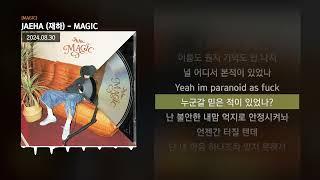 JAEHA (재하) - MAGIC [MAGIC]ㅣLyrics/가사