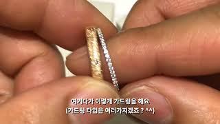 결혼반지 디자인 잘 고르는 필살기 ..가드링에 현혹 되지 말라 !!