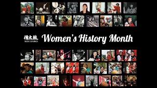 Soh Daiko Women's History Month 2021