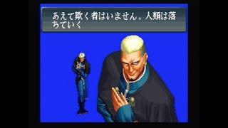 KOF96『ゲーニッツでプレイ』シングル戦