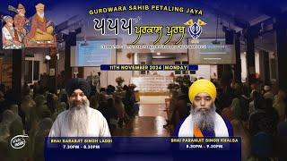 LIVE: 555 ਵਾਂ ਪਰਕਾਸ਼ ਪੁਰਬ | Kirtan & Katha Darbar 2024 | GSPJ | Day 6 PM