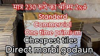 Cheapest and best tiles, 2x4 size,सबसे सस्ती टाइल्स डायरेक्ट मोरबी से, vitrified tiles,ceramic Tiles