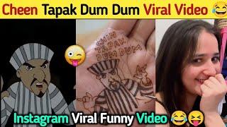 Cheen Tapak Dum Dum Viral Video | Cheen Tapak Dum Dum Meme| Cheen Tapak Dum Dum funny video #viral