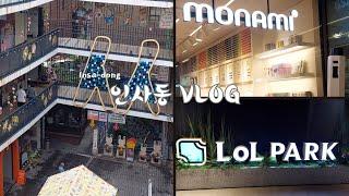 [Vlog] Insa-dong - Anyoung Insadong|Haribo Store|Monami Store|LoL Park