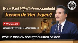 Verlossing Gegeven Door Gehoorzaamheid | Kerk van God