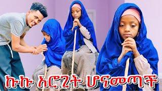 ዛሬም አልቻልኳትም  #crypto #habesha #forex #forextrader #አብርሸ #ተመስገን #ተሙ