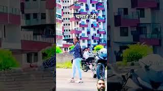 pavan jatav #pavan #jaibhem #treandingsong #chamar_ji #chamaran #viral_video