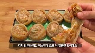 Making Kimchi Dumplings Without Kimchi ㅣ Cabbage Kimchi